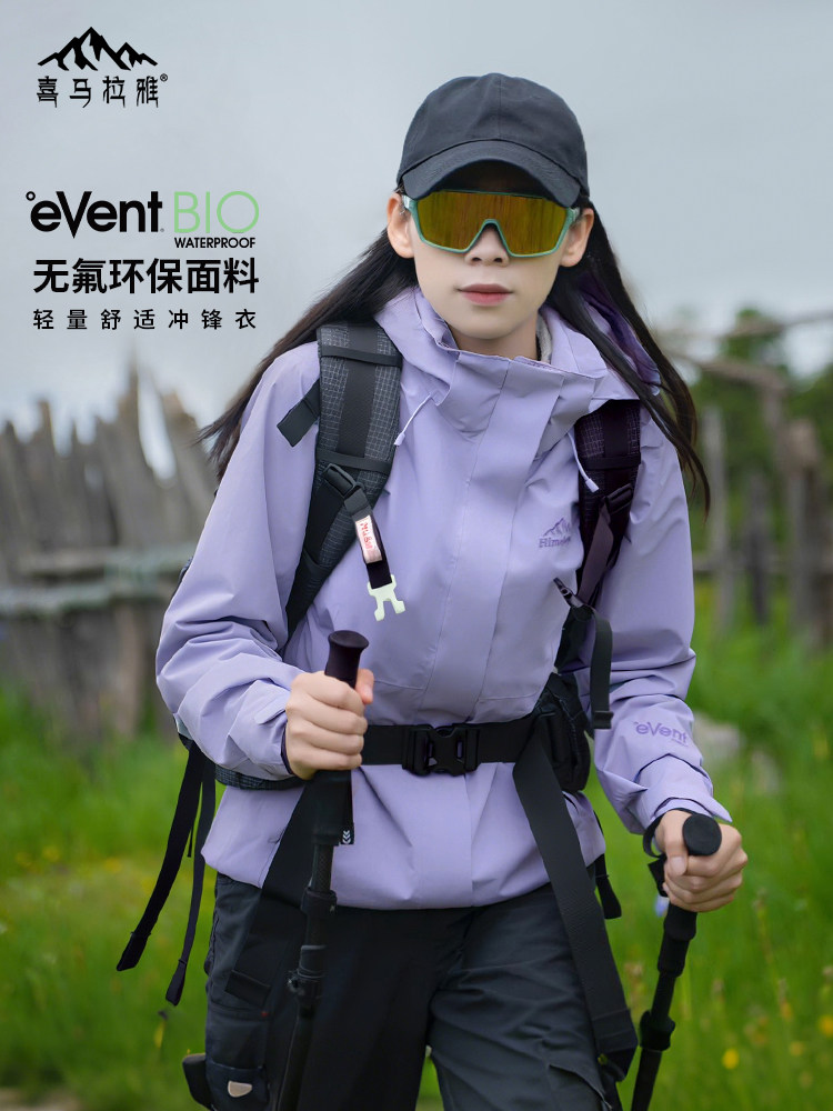 Camel Himalaya Cangshan 3-in-1 Event Jacket Women's Windproof Waterproof Fluorine-Free Coat Men's Mountaineering Clothing