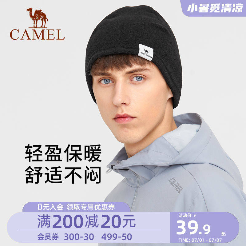 Camel official flagship store outdoor fleece hat men and women running sports hat plus fleece fitness hat anti tide hat