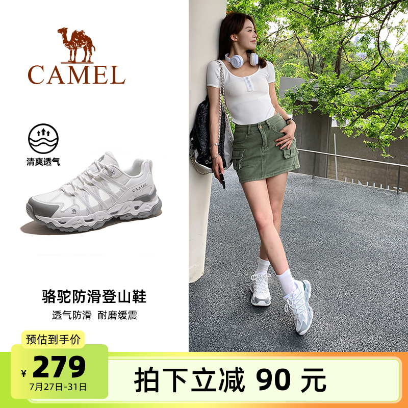 キャメルQingyanハイキングシューズレディース夏通気性滑り止め軽量耐摩耗ハイキングシューズメンズアウトドアスポーツシューズ