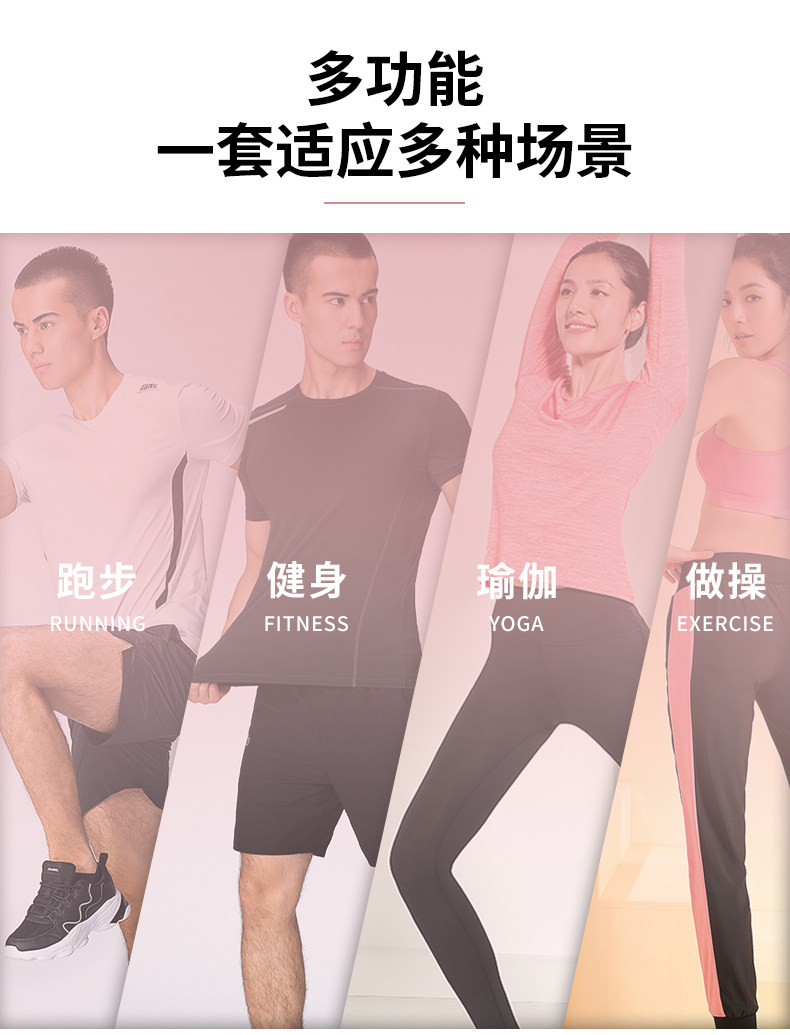 骆驼 速干运动套装 2件套 图6