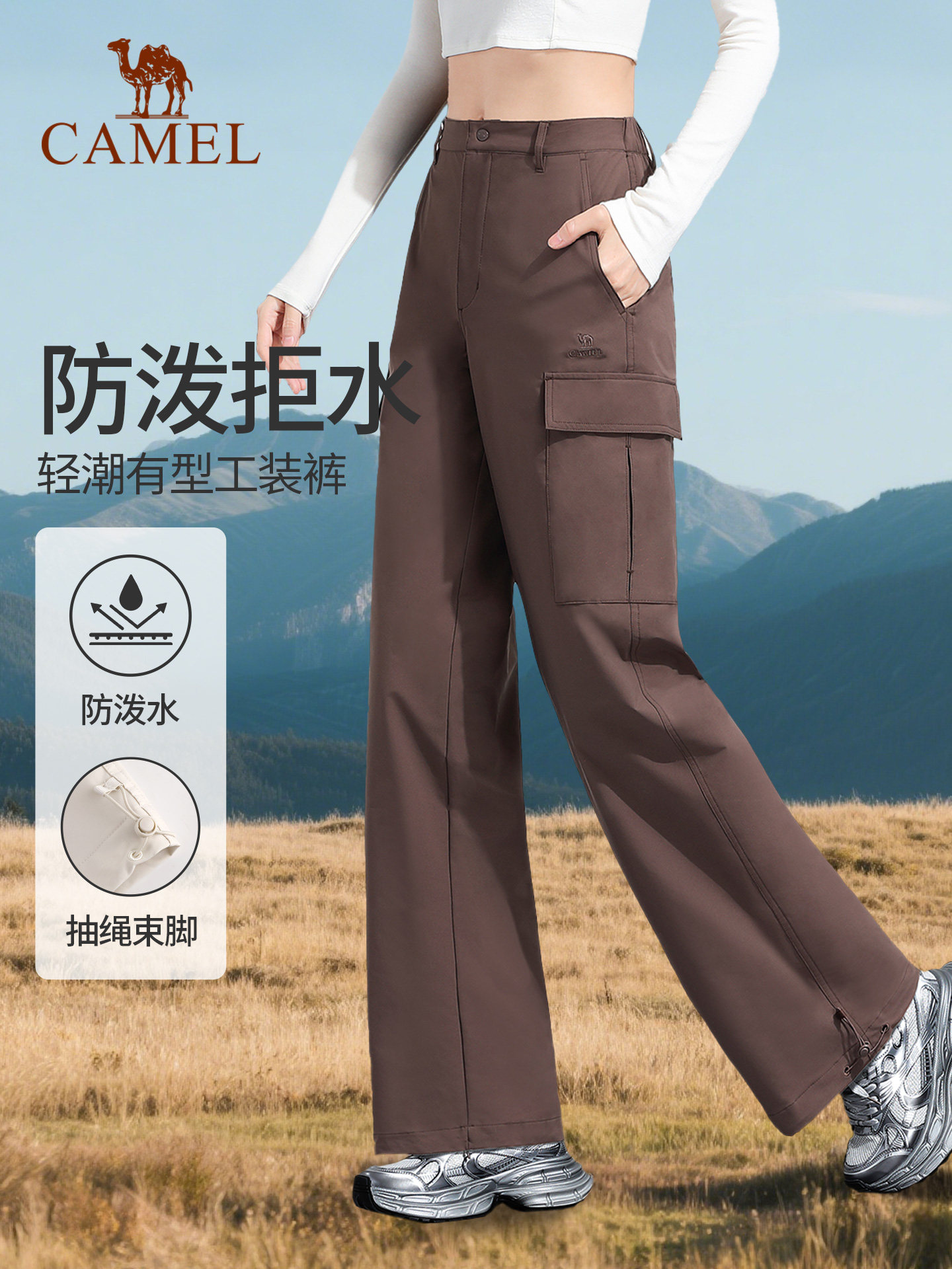Camel Work Pants for Men and Women, Autumn and Winter Water-Repellent Casual Pants, Outdoor Hiking Sports Pants, Windproof White Long Pants