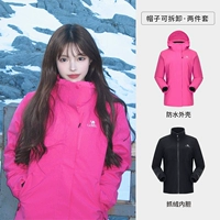 [Стиль знаменитостей] флисовый лайнер - Purple Rose Red, Women's Style (прямой стиль)