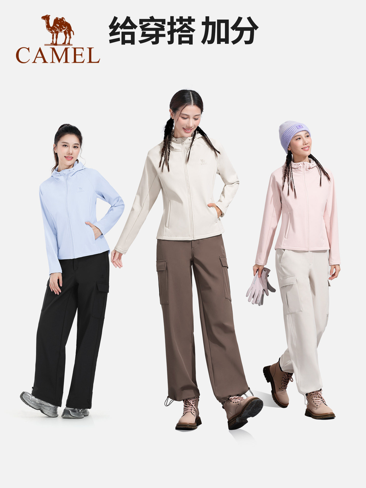Camel Work Pants for Men and Women, Autumn and Winter Water-Repellent Casual Pants, Outdoor Hiking Sports Pants, Windproof White Long Pants