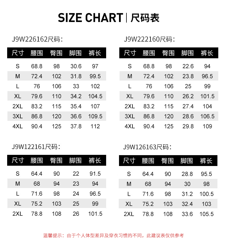 骆驼 男女 运动针织休闲裤 口袋拉链设计 图20