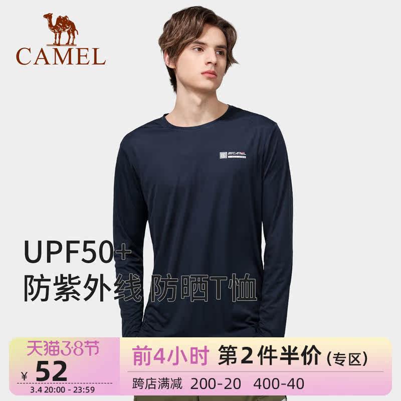 Camel outdoor long sleeves quick dry T-shirt men summer thin UPF50 + UV protection sunscreen T-shirt women's sports top
