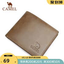 Camel outdoor mens wallet horizontal cowhide simple fashion short wallet retro large capacity card bag Korean version of the tide