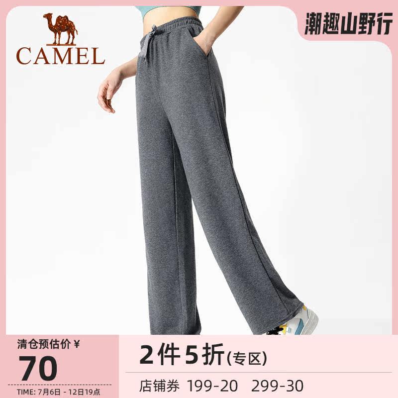 Camel Broadlegged Pants Woman 2022 Spring High Waist Casual Pituality Minimalist Comfort Pants Loose Slim Fit Athletic Long Pants