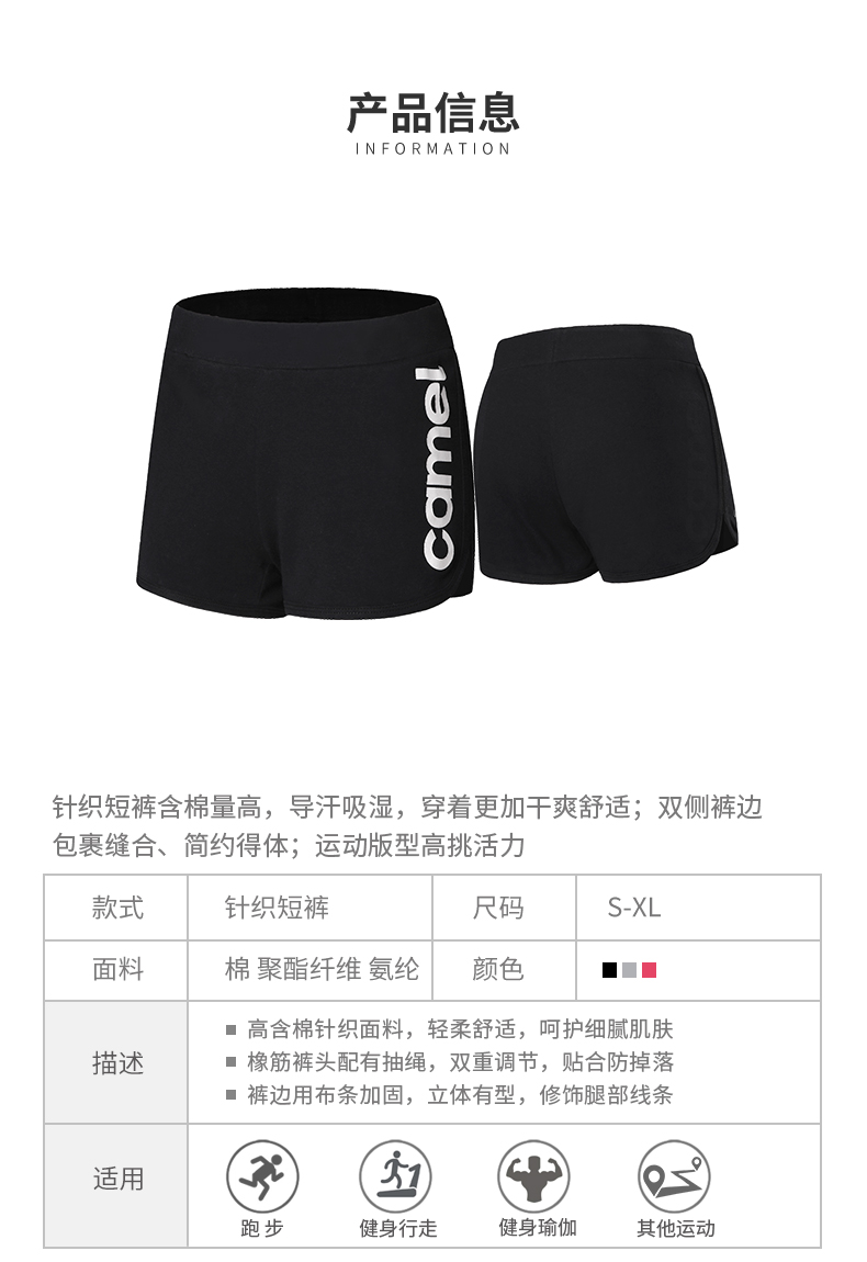 Quần short thể thao lạc đà nam thường lỏng lẻo năm quần quần bóng rổ thoáng khí chạy quần thể dục mùa hè thủy triều - Quần thể thao quần gym nam