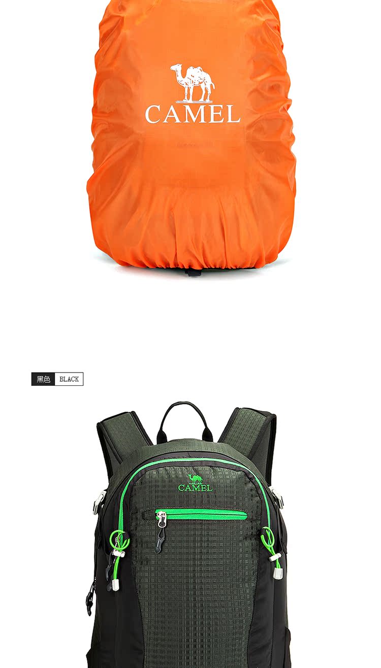 CAMEL / Lạc đà đeo vai ngoài trời đi bộ ba lô 30L nam và nữ dung tích lớn đi du lịch đi bộ đường dài cắm trại ngoài trời - Ba lô cặp colkids