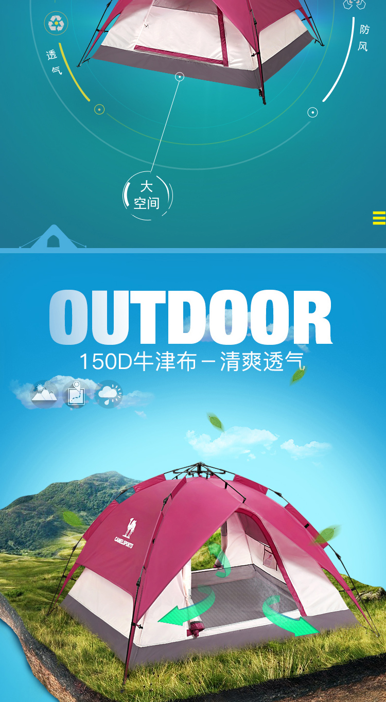 [Hot sale 10.000 top] Lều lạc đà ngoài trời 3-4 người Tự động đầy đủ mưa dày 2 người cắm trại - Lều / mái hiên / phụ kiện lều lều cắm trại chống mưa