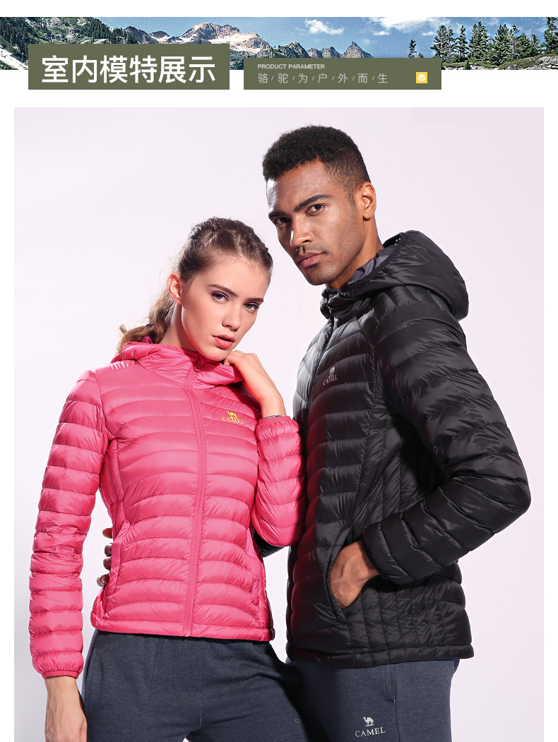CAMEL lạc đà vài xuống áo khoác ánh sáng trùm đầu ấm windproof nam giới và phụ nữ thể thao trọng lượng nhẹ xuống áo khoác —