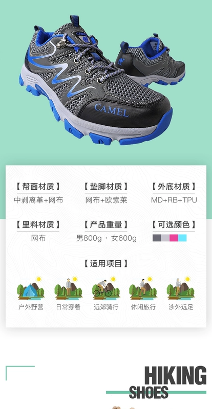 Giày đi bộ ngoài trời lạc đà CAMEL đôi giày mùa xuân và mùa hè hồi phục sốc sốc đệm người đàn ông và phụ nữ đi bộ đường dài - Khởi động ngoài trời giày tuyết