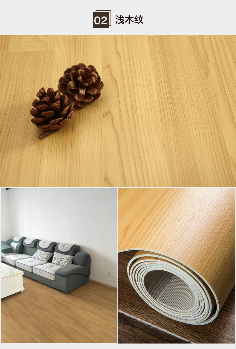 Линолеум pvc地板贴仿木纹地板革家用卧室耐磨防水地垫纸商用工程革塑胶地