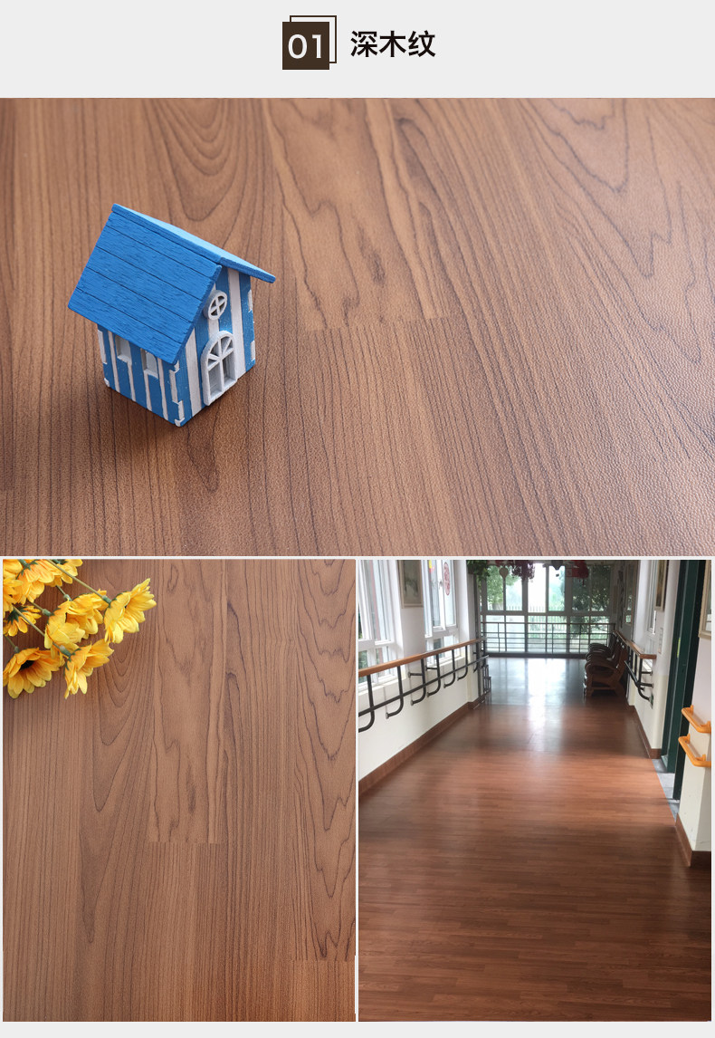 Линолеум pvc地板贴仿木纹地板革家用卧室耐磨防水地垫纸商用工程革塑胶地