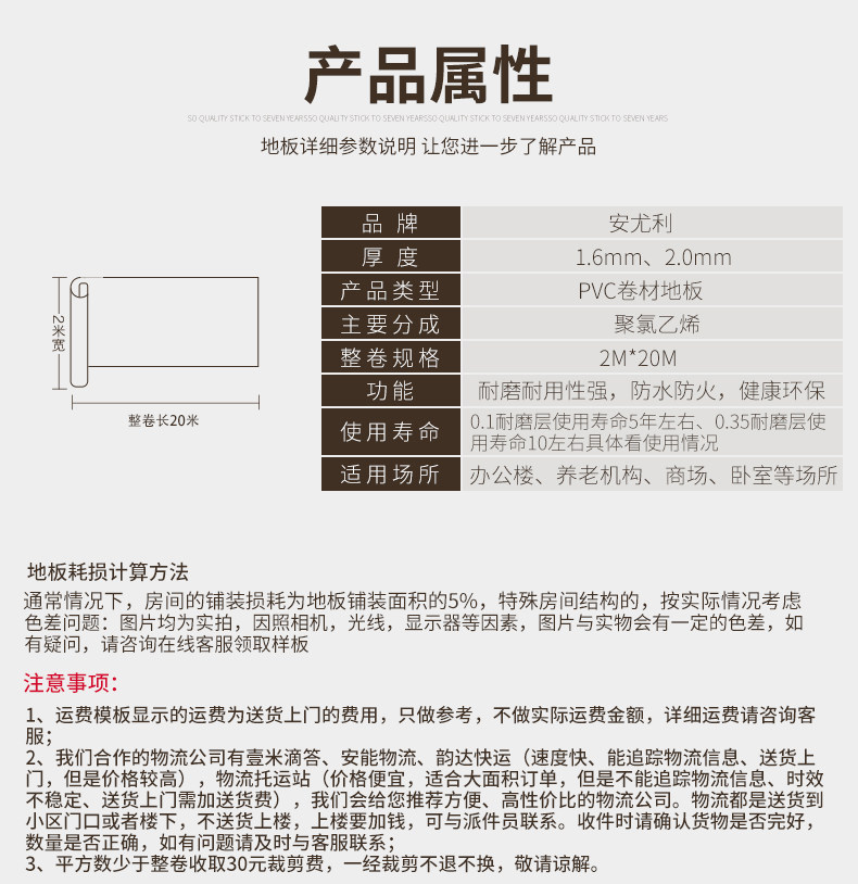 Линолеум pvc地板贴仿木纹地板革家用卧室耐磨防水地垫纸商用工程革塑胶地