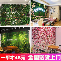 Simulation plant wall Green plant wall fake grass lawn wall plastic turf balcony decoration green indoor background wall