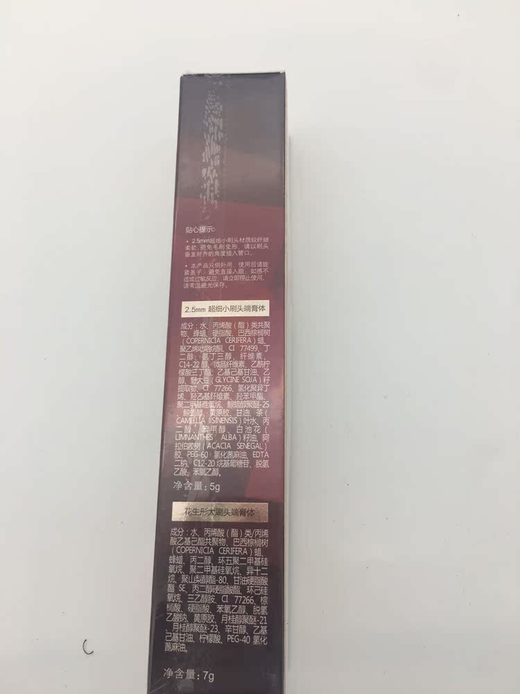 Kazi Lan micro-khắc đôi mắt lớn mascara nước ấm có thể tháo rời chống nhòe sợi không thấm nước dài uốn dày đích thực - Kem Mascara / Revitalash chuốt mi gemsho