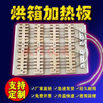 101-202 series electric constant temperature blast drying oven oven oven electric heating wire heating plate