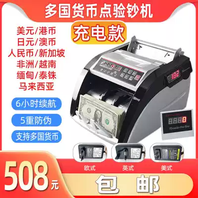 5800C rechargeable portable foreign currency money counter multi-country currency money detector euro dollar Hong Kong dollar pound Switzerland