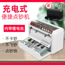 OK1000 banknote counter Small charging convenient banknote counter Mini small convenient commercial multi-currency