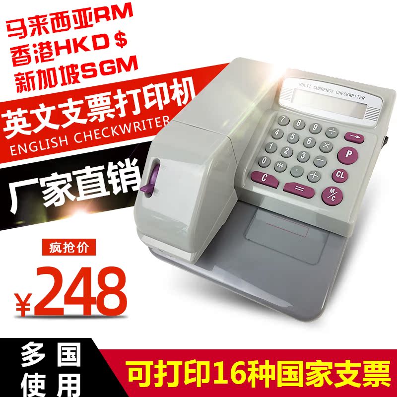 English cheque printer Malaysia Hong Kong Singapore dollar Vietnam multi-country use small countries common