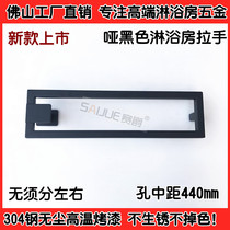 Dumb black looped 304 stainless steel shower room glass door handle shower room handle bathroom door handle 440 hole