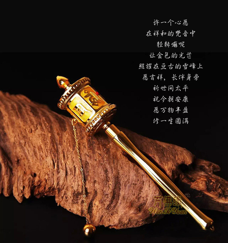 Молитвенный барабан 精品迷你手摇 德田锌合金嘛呢轮转经筒 六字真言转经轮 黄色中号