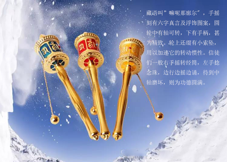 Молитвенный барабан 精品迷你手摇 德田锌合金嘛呢轮转经筒 六字真言转经轮 黄色中号