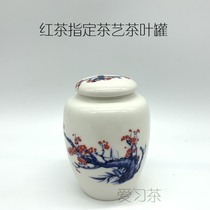 Tea Art Contest Black Tea Designation Tea Art Stipulation Tea Art Tea Tea Plum White Porcelain Tea Leaf Jars