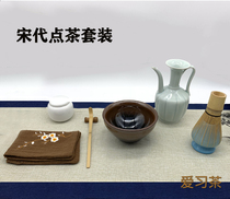 Imitation Song Dynasty Point Tea Suit Day Style Smears of Tea Tea Tea Tea Tea Set