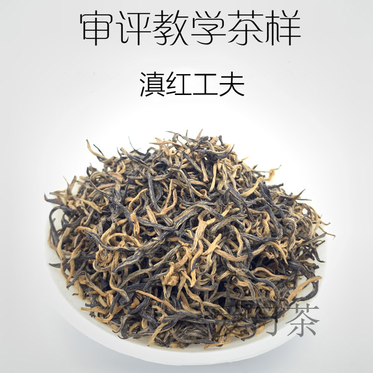Review of Teaching Tea-like Yunnan's Yunnan Red Effort Review Appraisal with Tea Tea Black Tea Level 50g