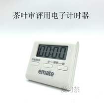 Stopwatch timer for SC certification tea review