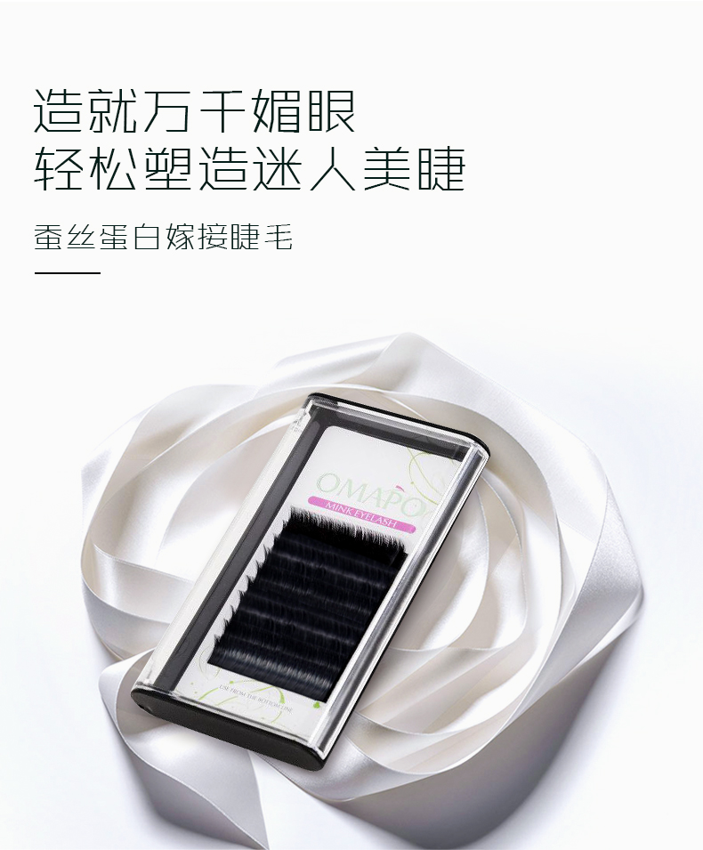 Camellia trồng ghép lông mi mô phỏng đồng bằng dày lông mi giả một giây hoa lưới lông mi đỏ không khí làm đẹp lông mi - Lông mi giả keo dan mi