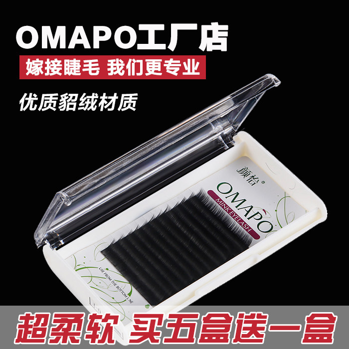 眼睫毛韩国进口水貂绒单根密排种植嫁接睫毛超柔软自然逼真假睫毛