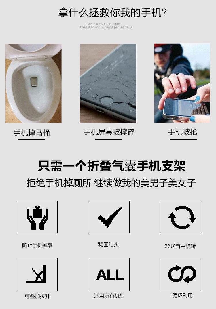 Support téléphone portable - Ref 1363693 Image 26