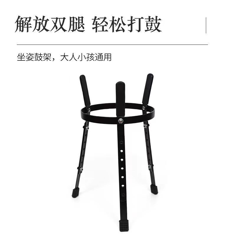 Hand drum African drum sitting drum frame universal 10 inch 11 inch 12 inch 13 inch standing posture drum frame-Taobao