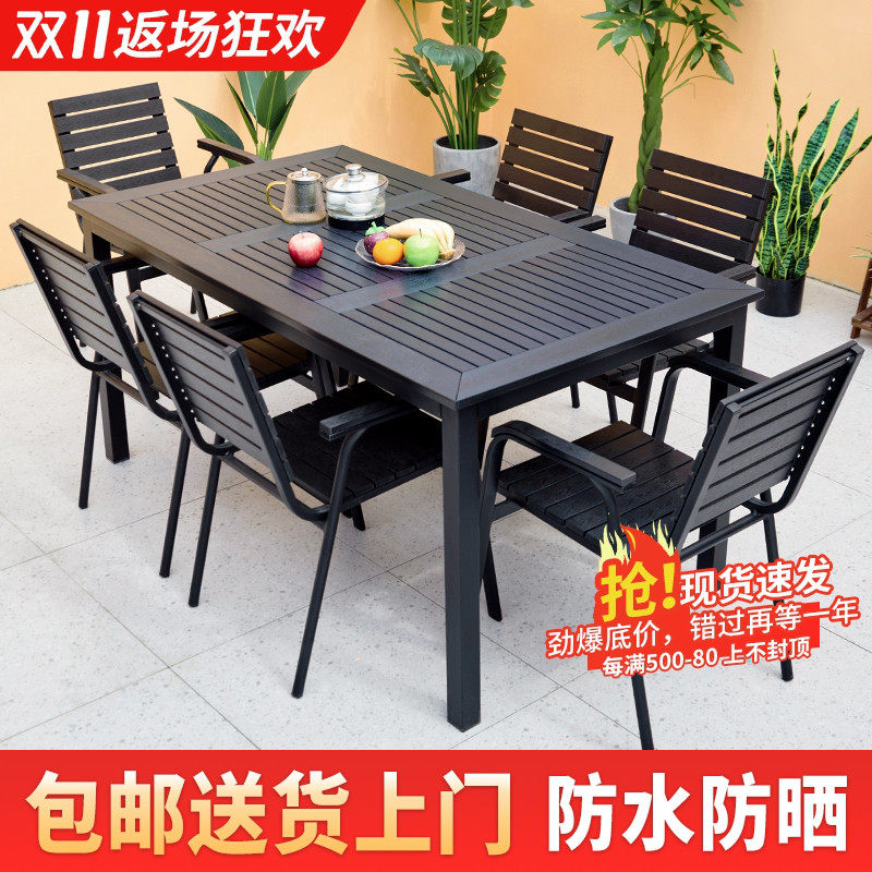 Xinjushi outdoor tables and chairs courtyard open-air garden balcony outdoor leisure three-piece suit waterproof anti-corrosion plastic wood combination - Taobao