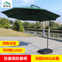 Outdoor Beach Umbrella Outdoor Villa Courtyard Garden Terrace Sun Umbrella Waterproof Sunscreen Casual Aluminum Alloy Banana Umbrella