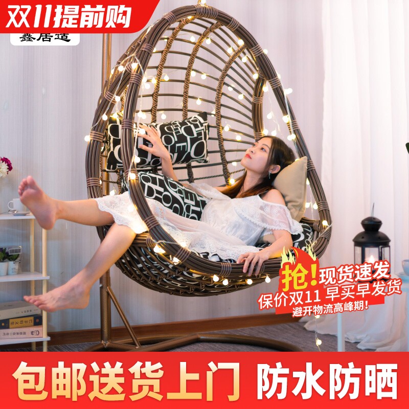 Balcony rocking chair bird's nest sheet double net red girl hanging basket rattan chair outdoor swing indoor household with pedal