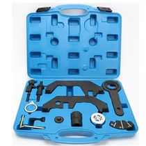 BMW BMW 540 550 650i 735 745 740 X5 N62 N73 Engine timing special tool