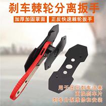 4 piston 6 piston ratchet brake cylinder separation tool quick brake piston separator return tool