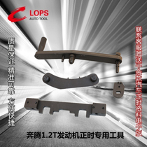 The Pentium T33T77 timing tool Jun D80 One steam senja R9 1 2T engine timing tool can be rented out