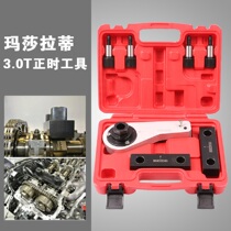 Maserati Levantegiboree President of 3 0T timing tool M156 engine timing