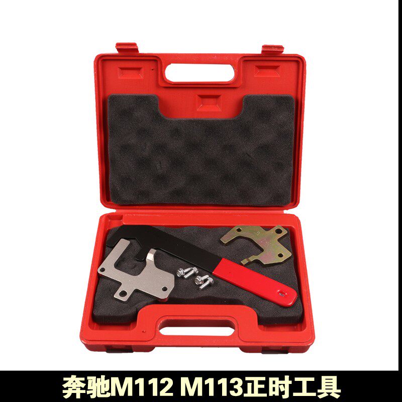 Mercedes M112M113 timing special tool Viano CLK320 G55 S320 S500 flywheel holder