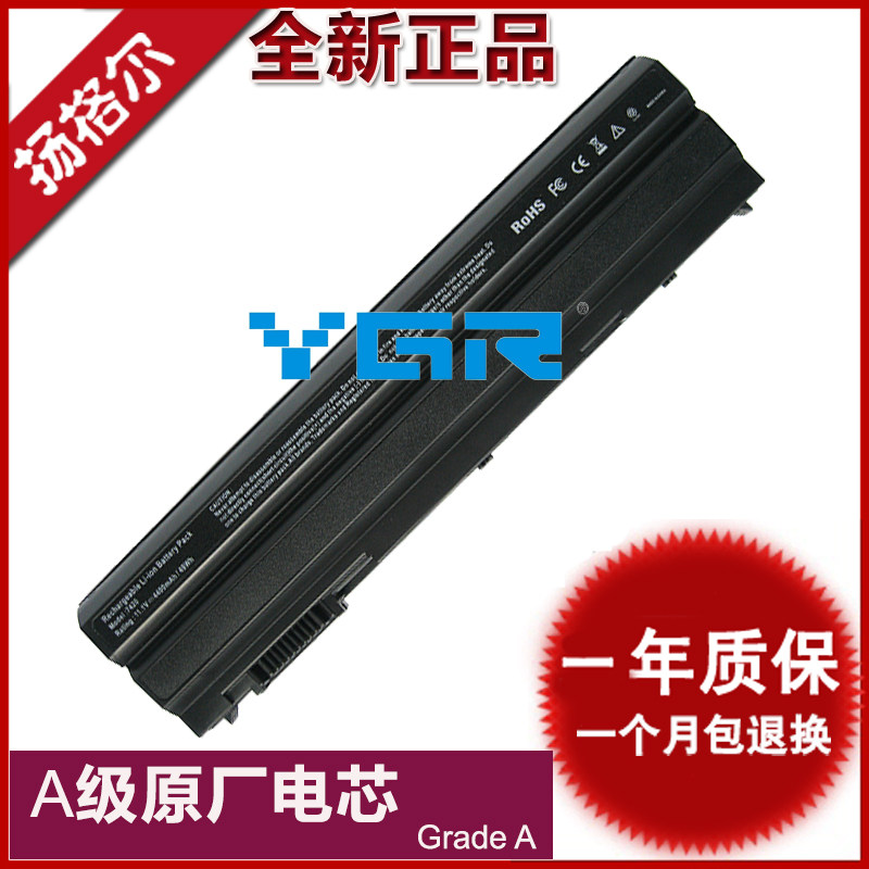 Dell Inspiron 17R 5720 7720 7520 SE V3460 Laptop Battery