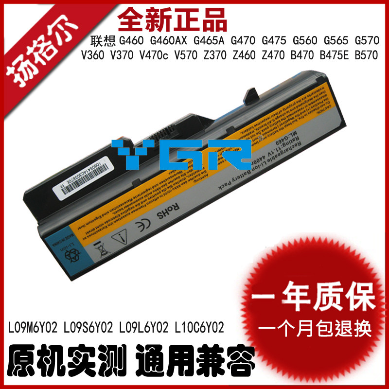 L09C6Y02 L09C6Y02 L10p6Y22 L09S6Y02 L09L6Y02 L09L6Y02 battery L09N6Y02