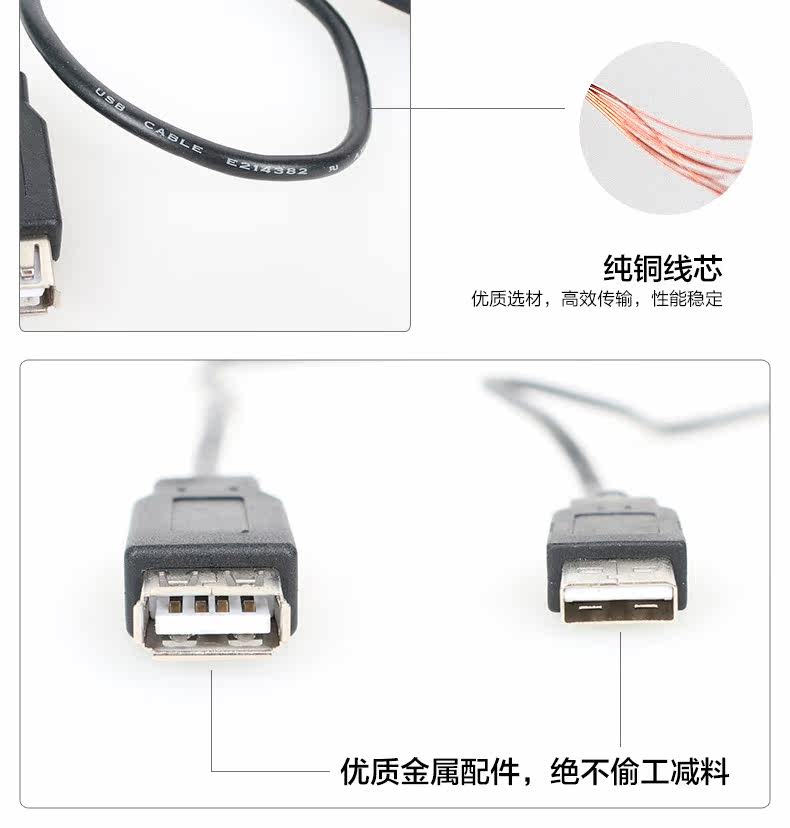 Prolongateur USB - Ref 436489 Image 9