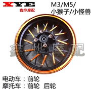 Áp dụng xe máy 12 inch xe điện M3MSX150 khỉ nhỏ nhỏ quái vật trước và sau đĩa phanh bánh xe bằng thép bánh xe trung tâm