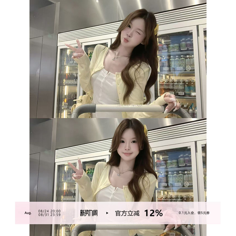 Selena Chen Light-Colored Short Button-Up Sun Protection Cardigan for Women, Summer Petite Sweet Style Jacket Top