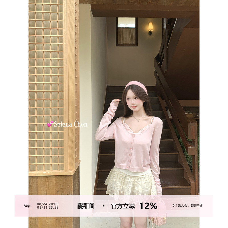 Selena Chen Pink Age-Reducing Versatile Sun Protection Jacket for Women, Summer Sweet Style Thin Button Cardigan Top